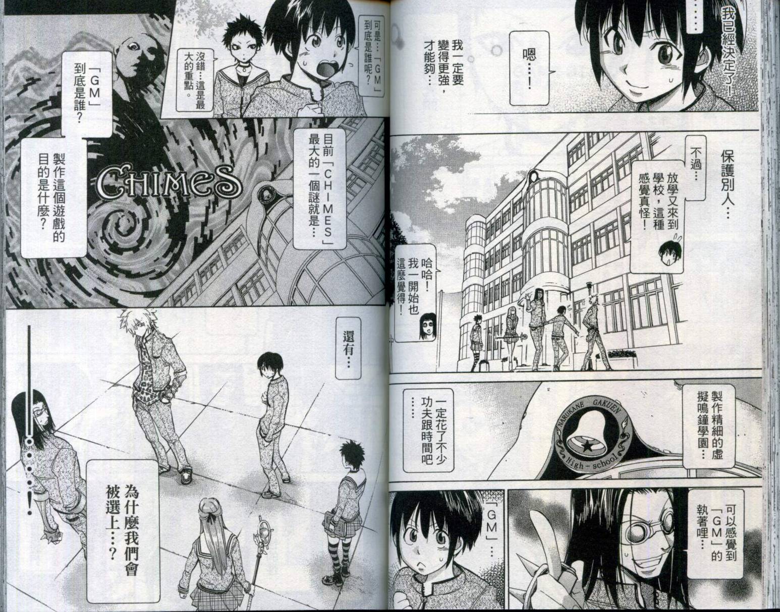 第 48 页