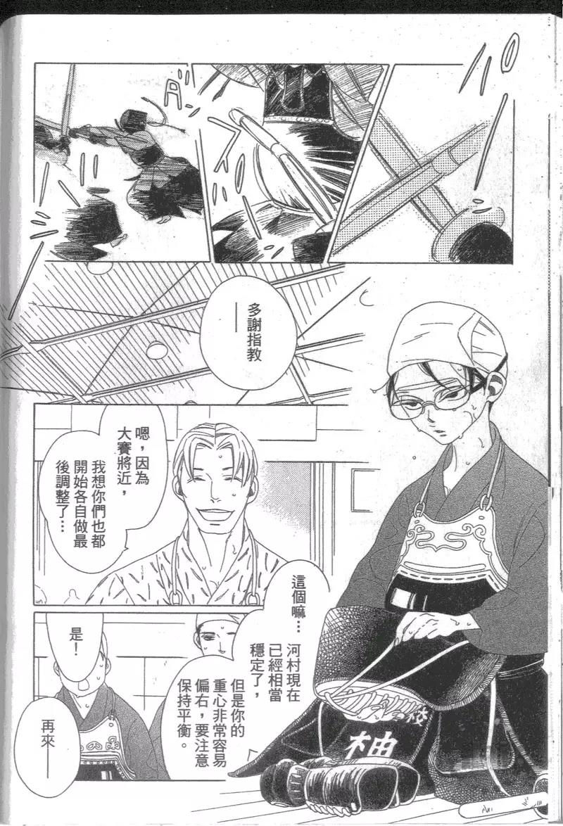 第 174 页