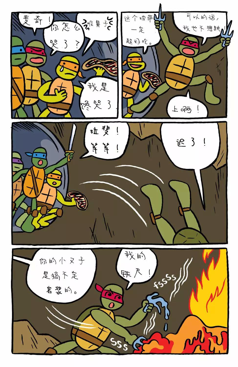 第 23 页
