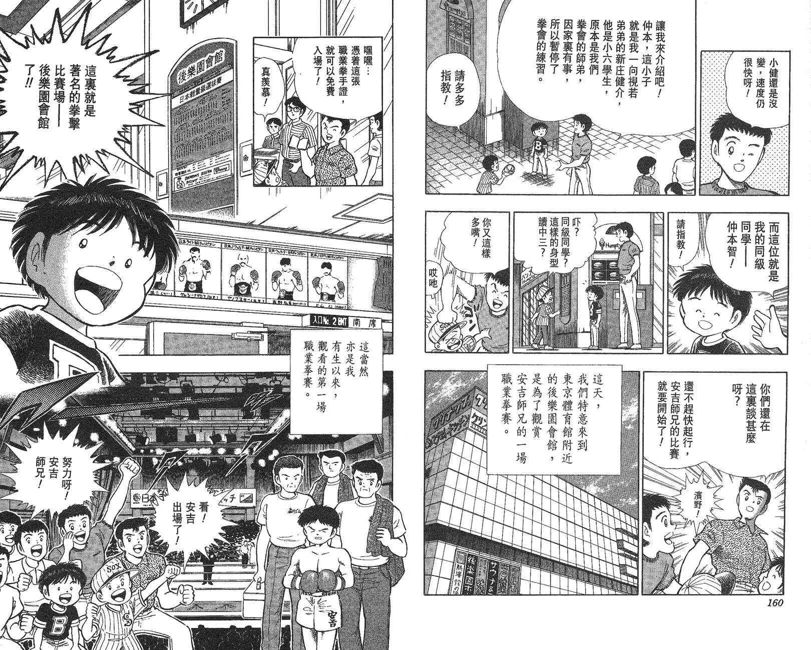 第 81 页