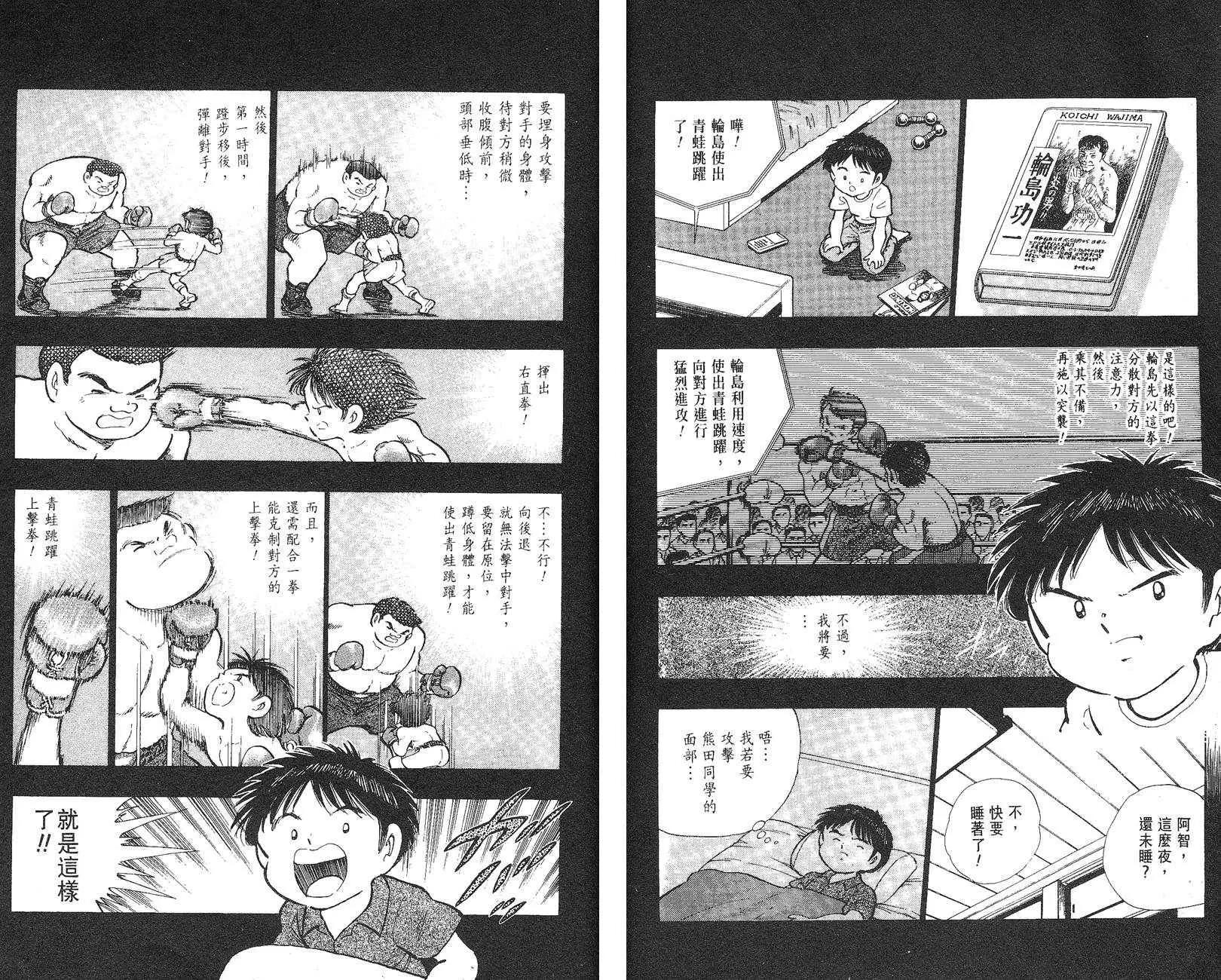 第 98 页