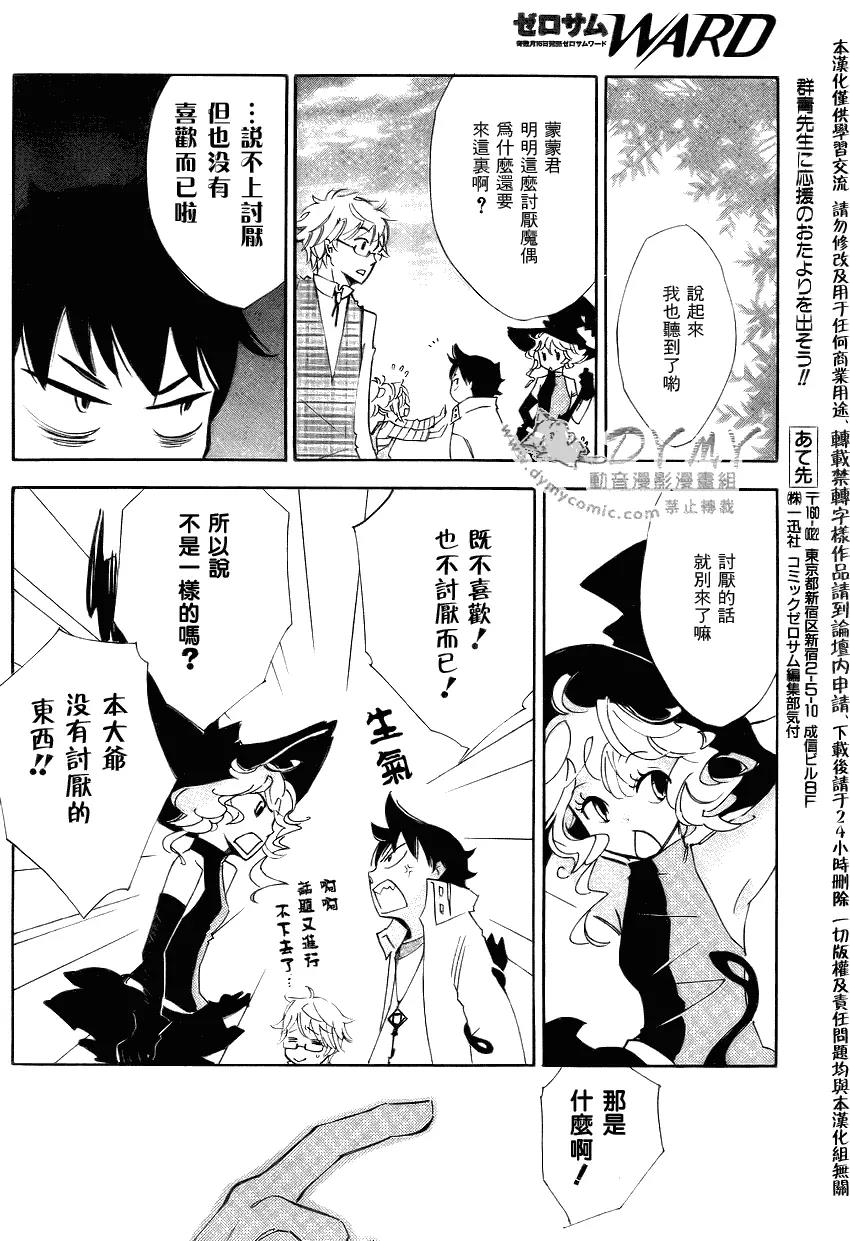 第 38 页