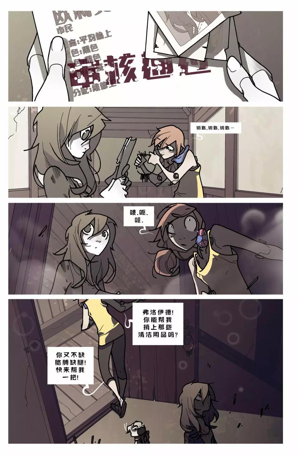 第 111 页