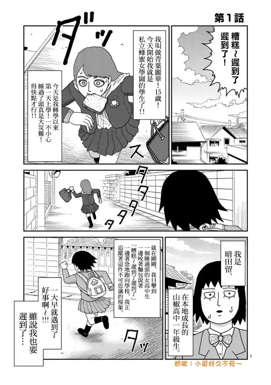 第 2 页