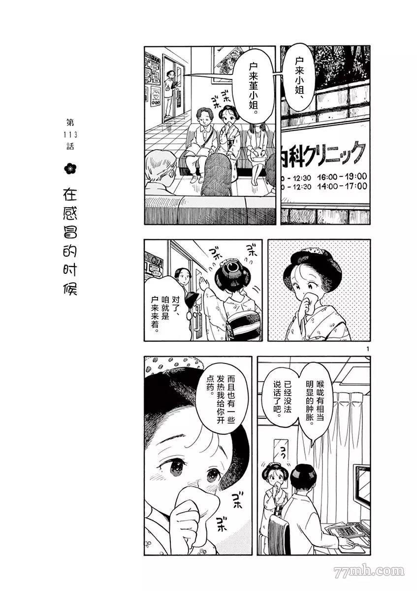 第 1 页