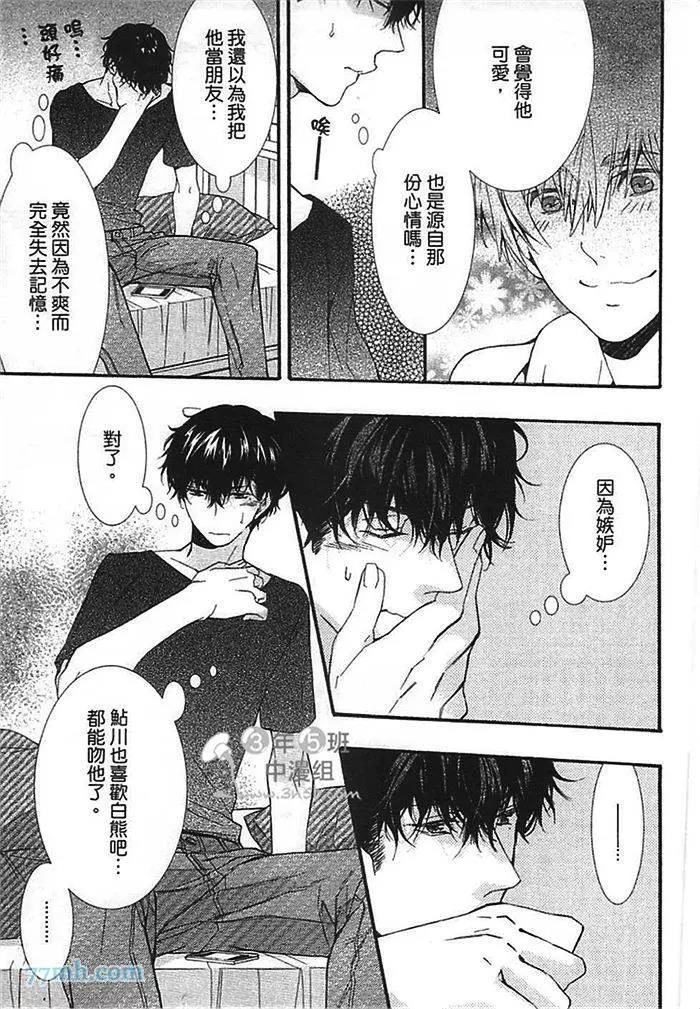 第 42 页