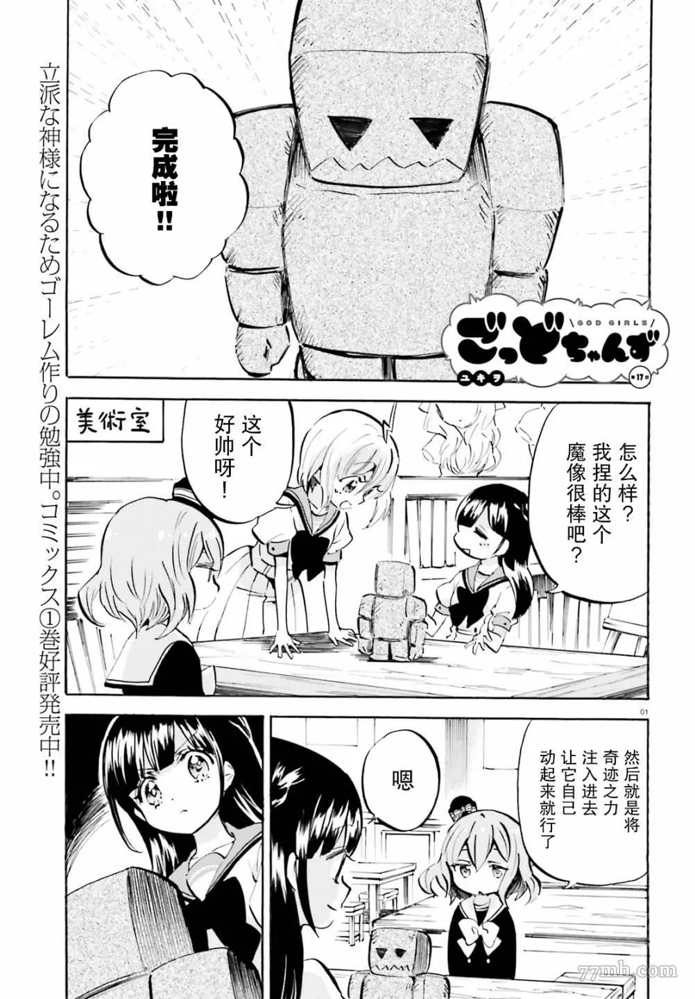 第 1 页