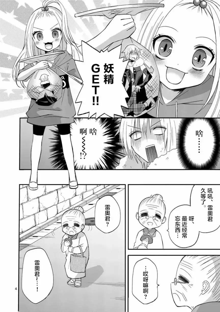第 4 页