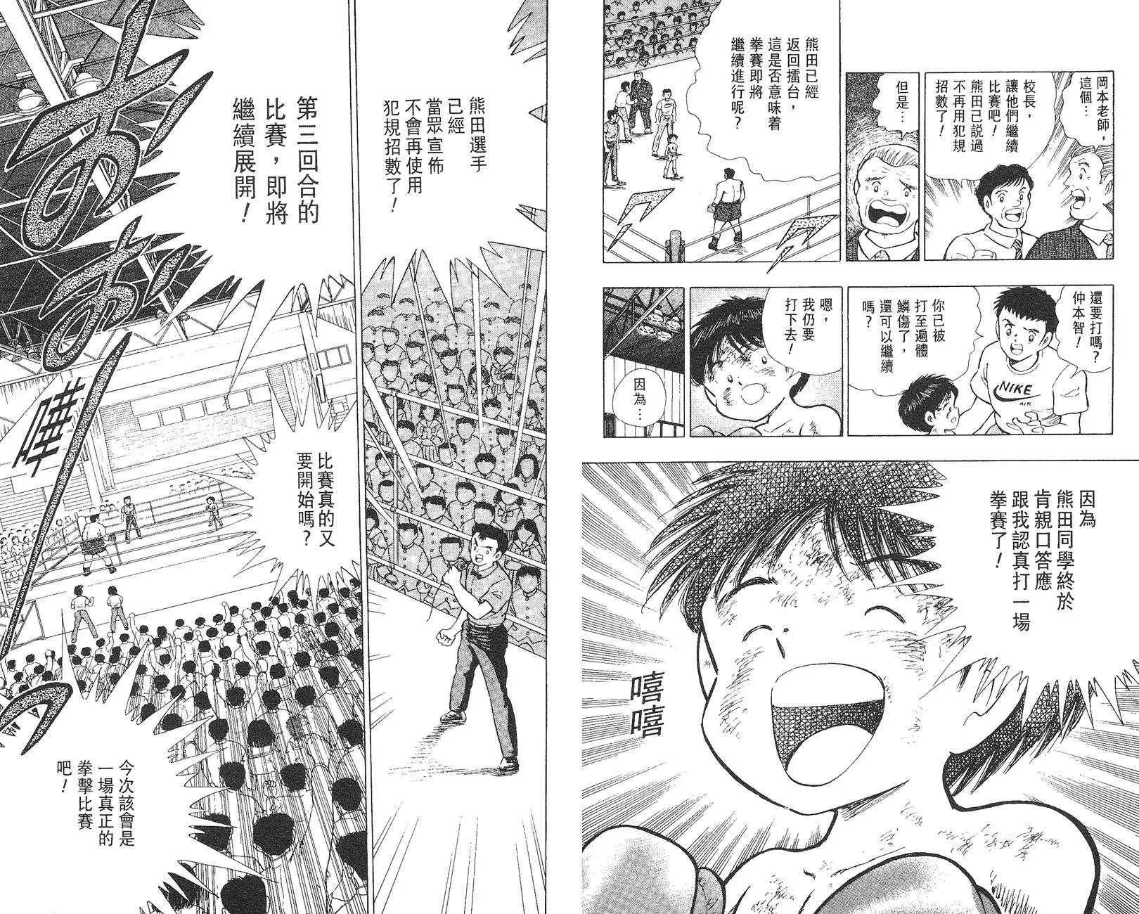 第 81 页
