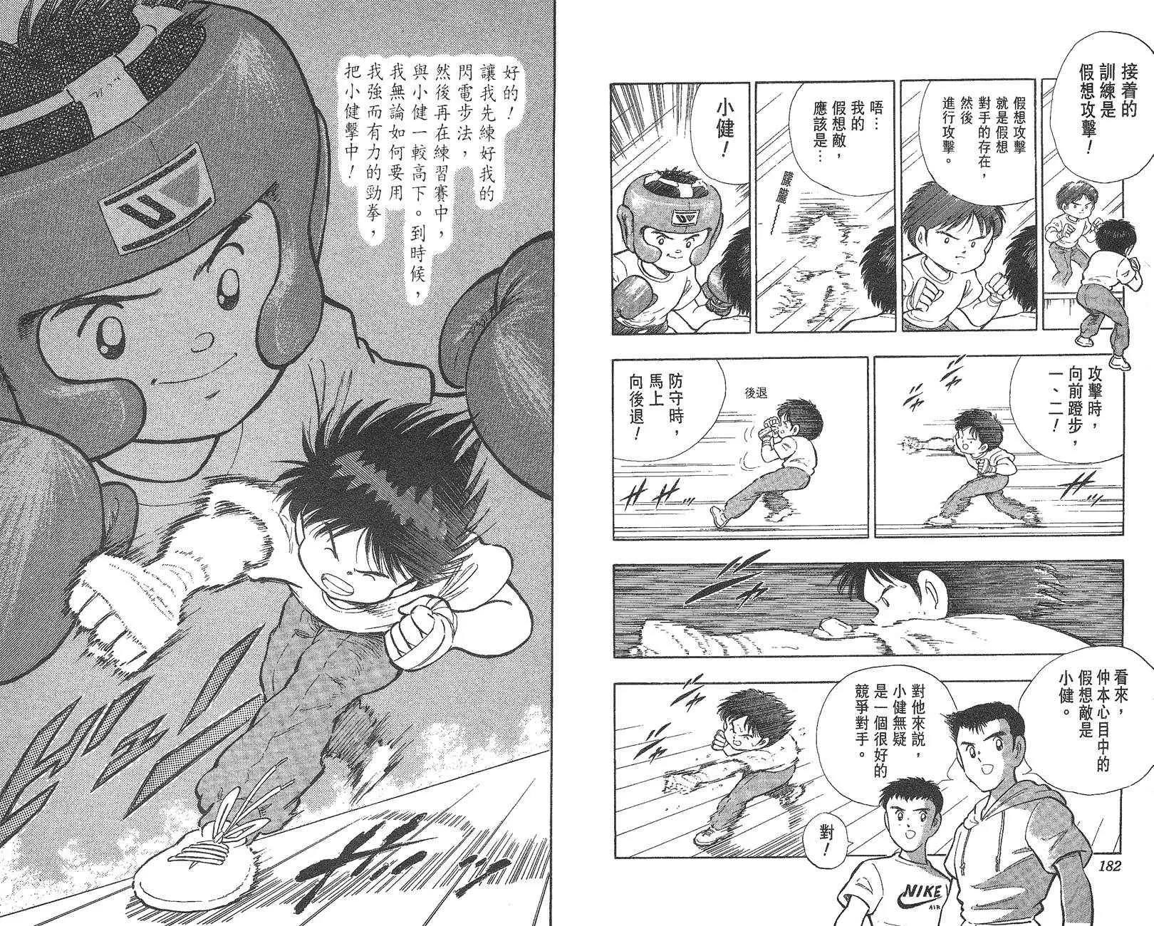 第 92 页