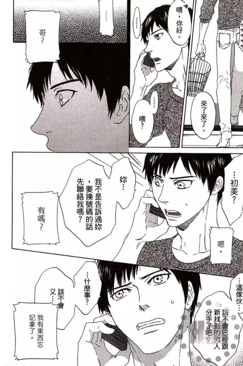 第 118 页