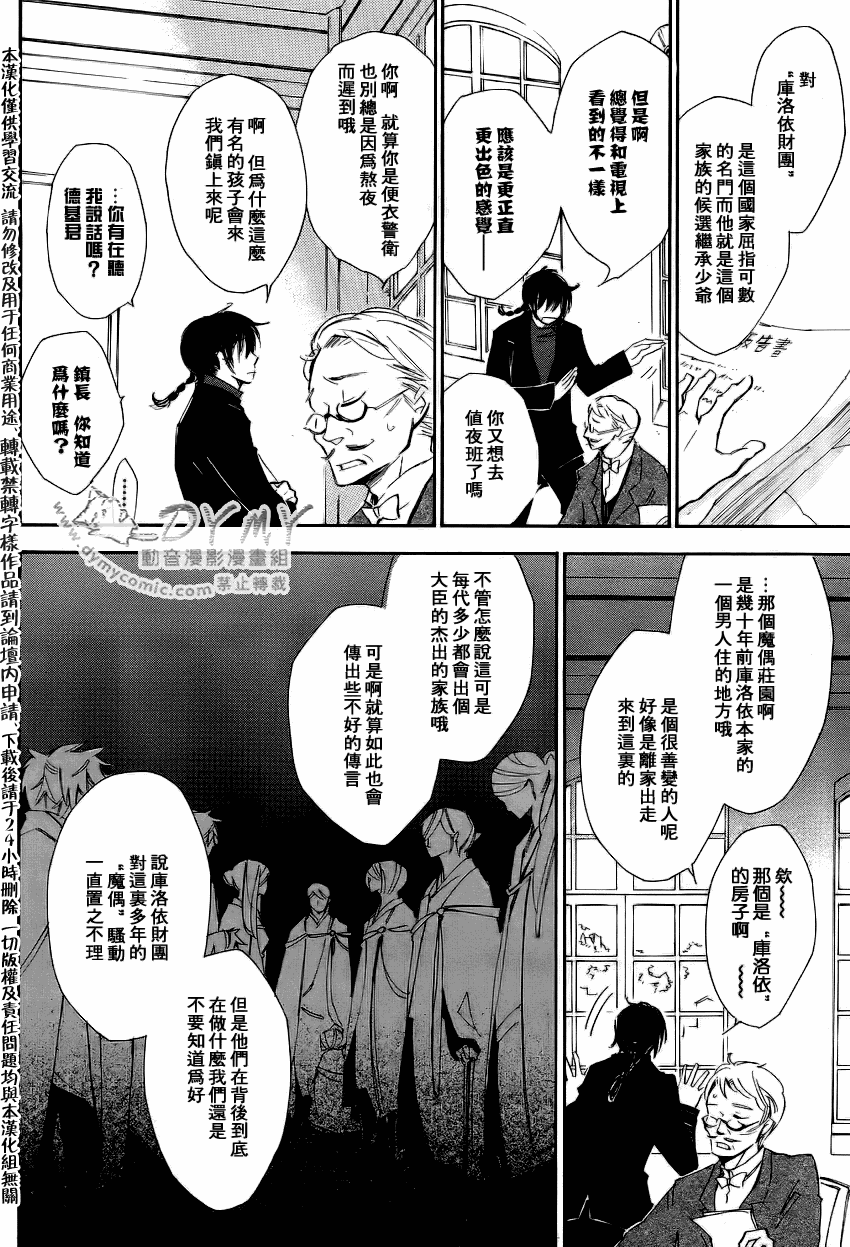 第 14 页