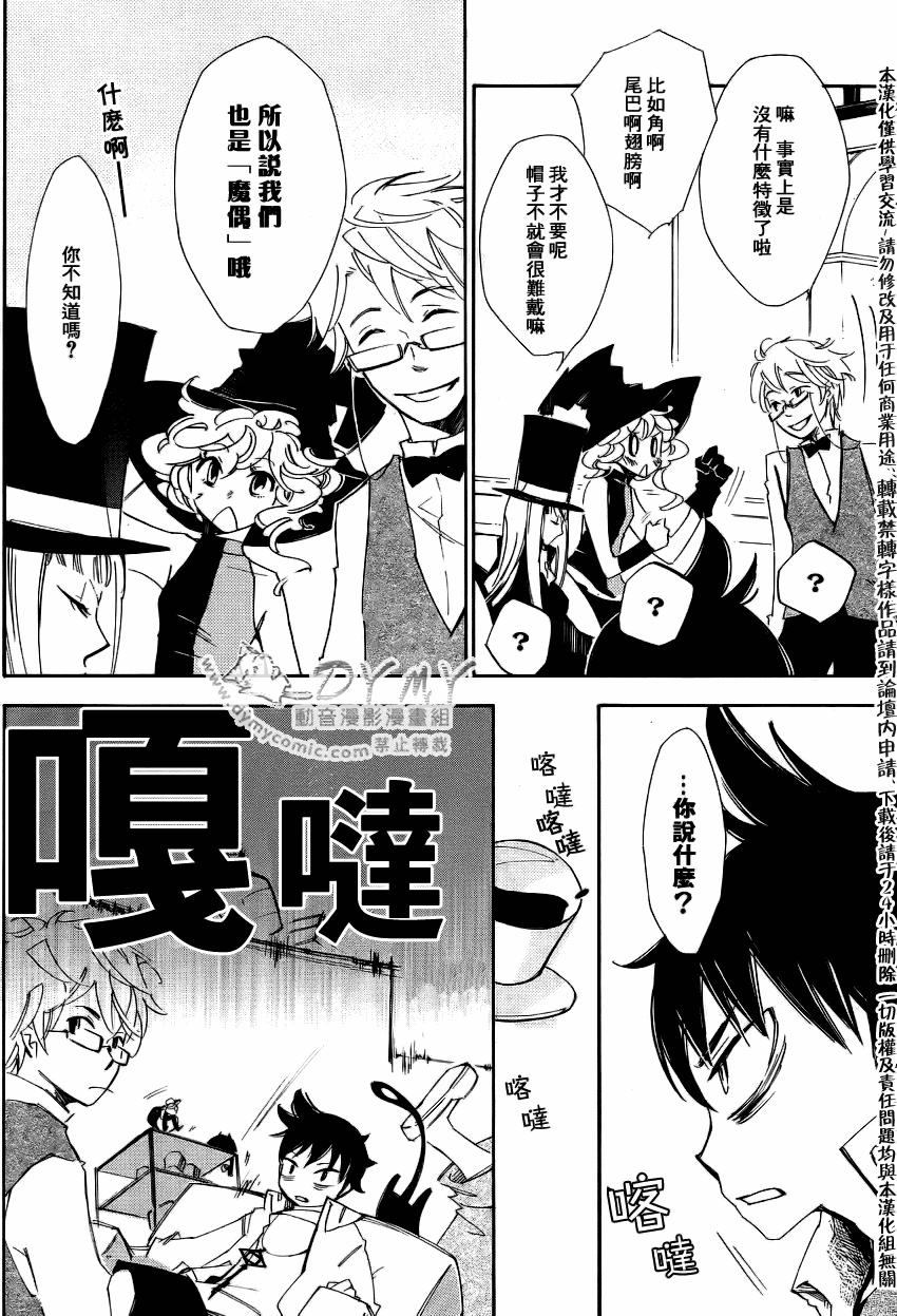 第 36 页