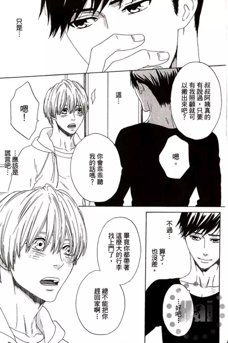 第 167 页