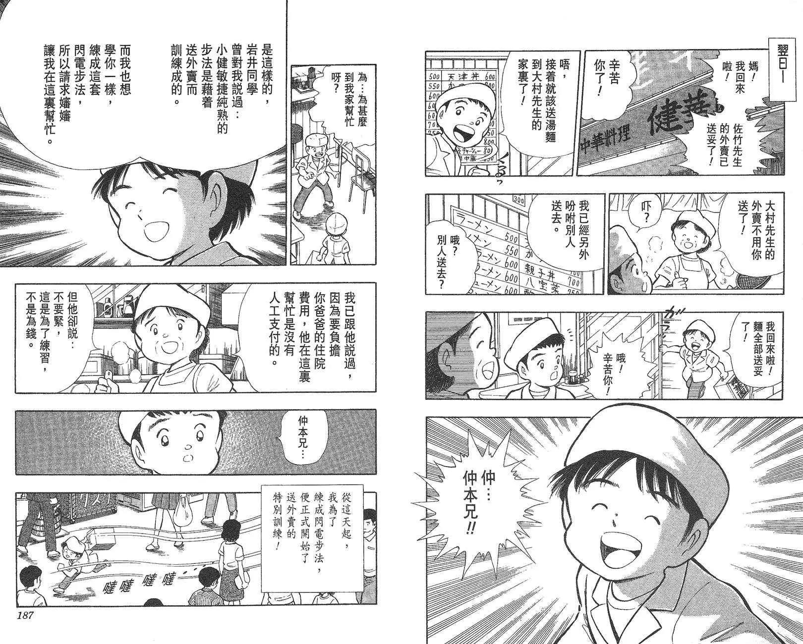 第 94 页