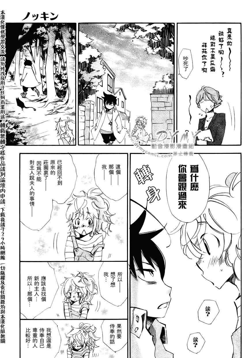 第 23 页
