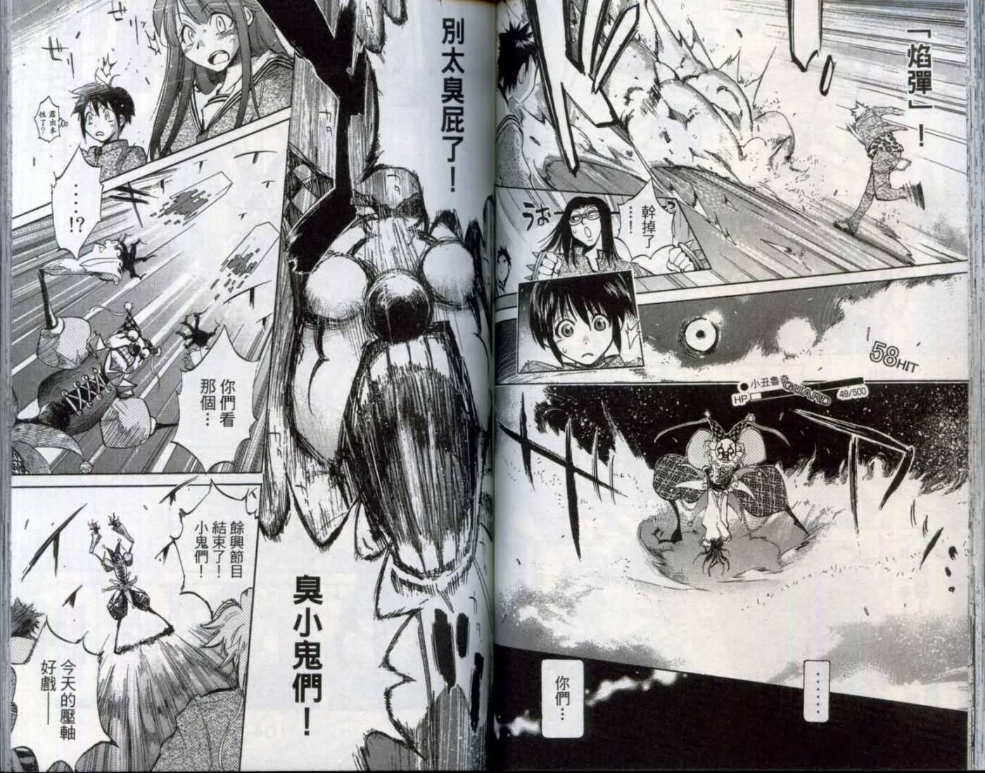 第 56 页