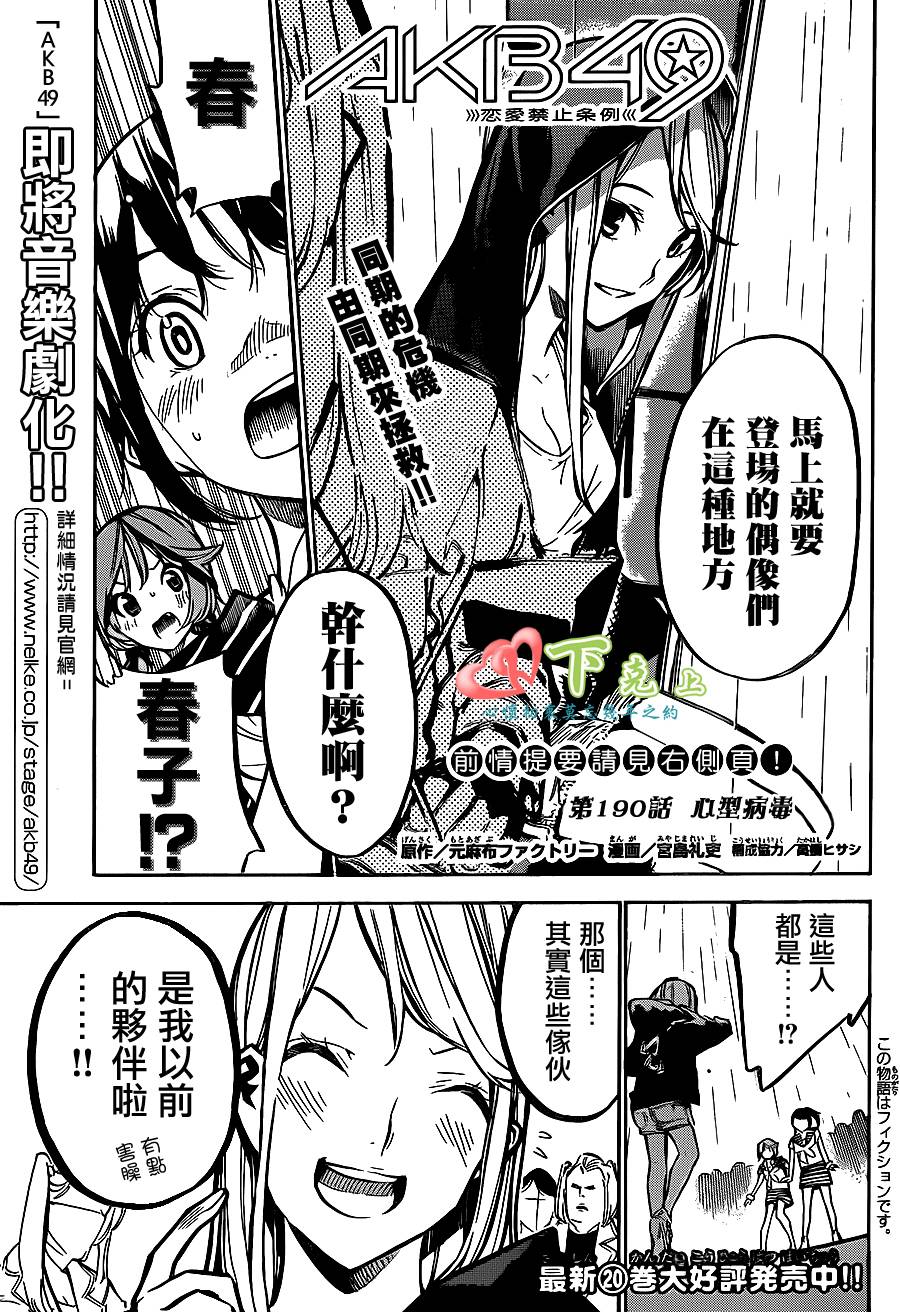 第 1 页