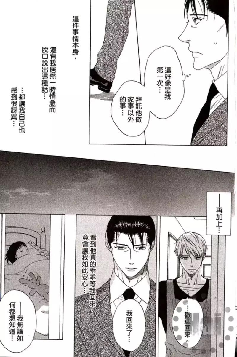 第 157 页