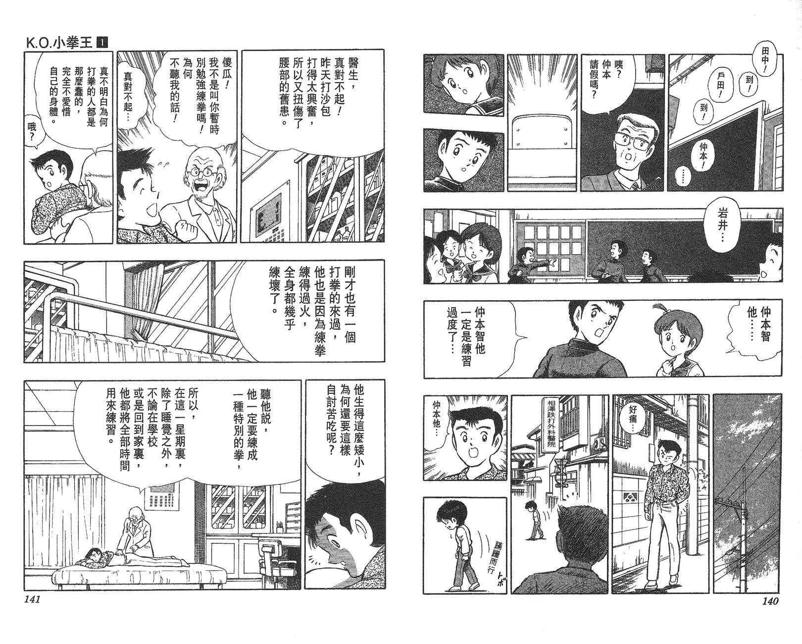 第 71 页