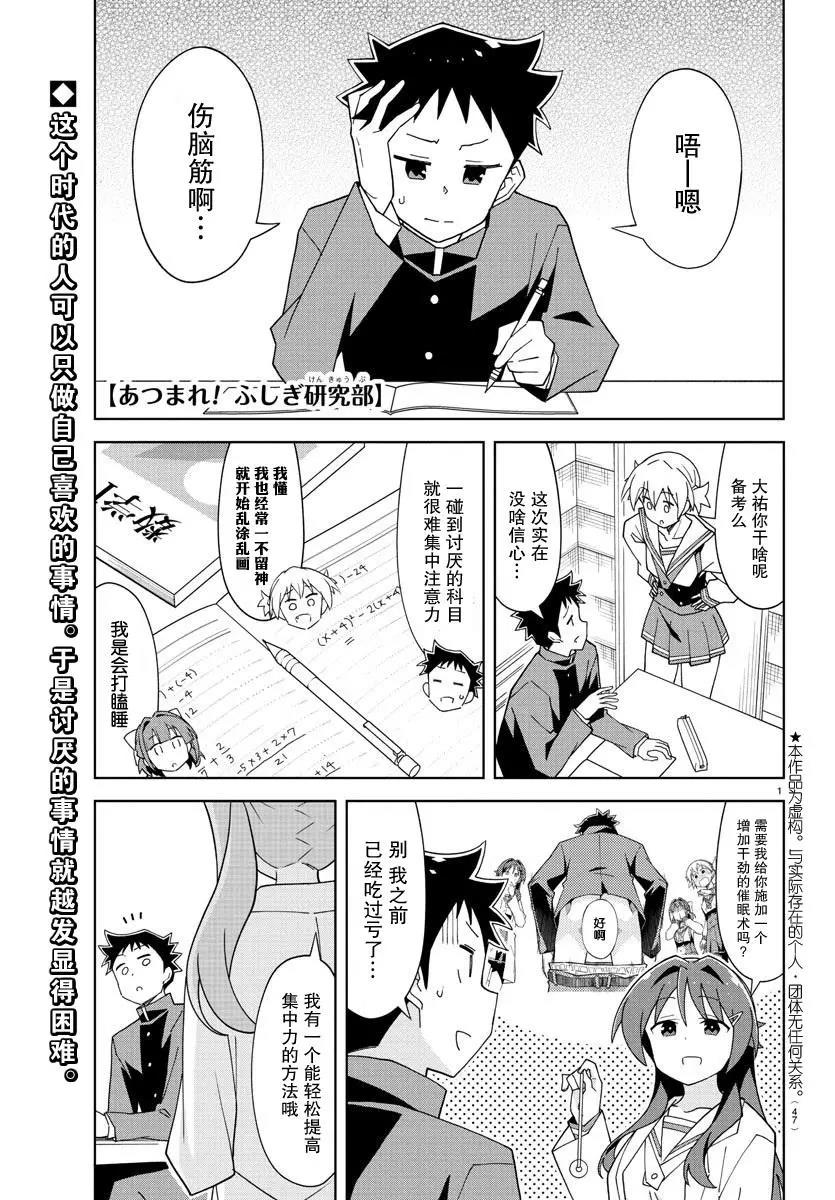 第 1 页