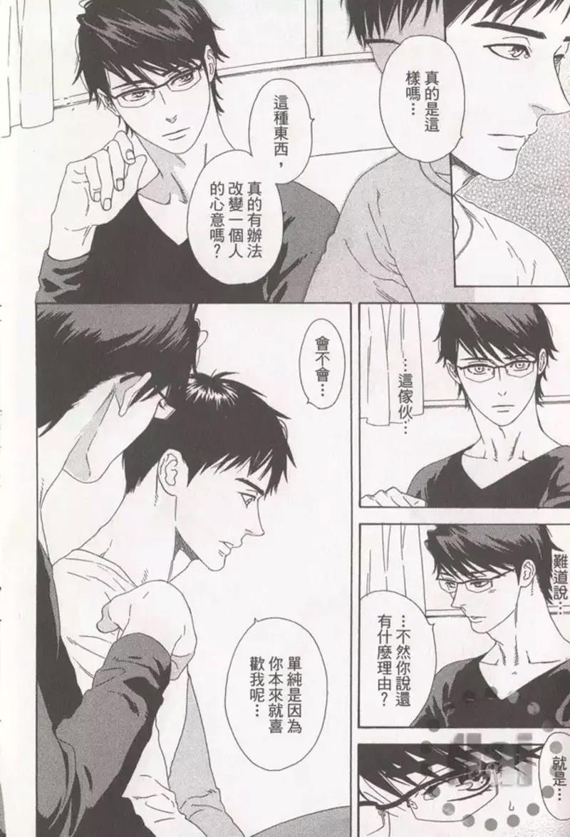 第 42 页