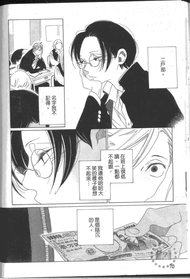 第 76 页