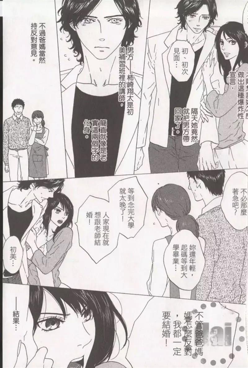 第 69 页