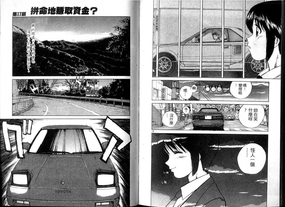第 56 页