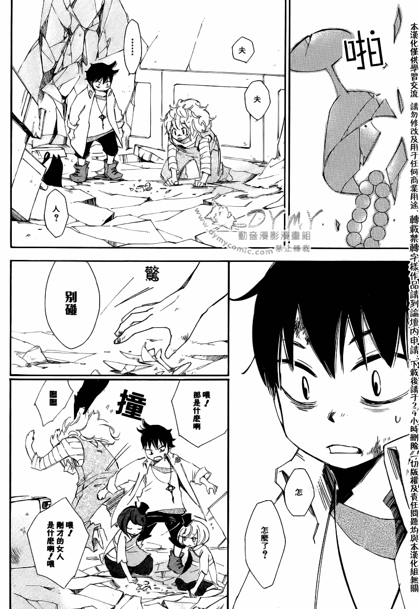 第 46 页