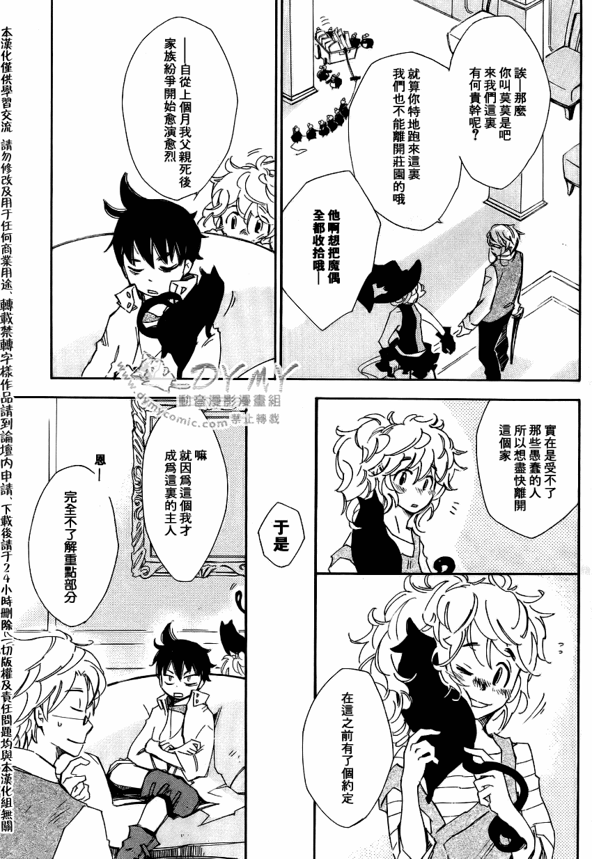 第 33 页