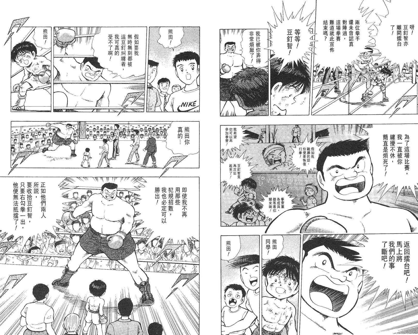 第 80 页