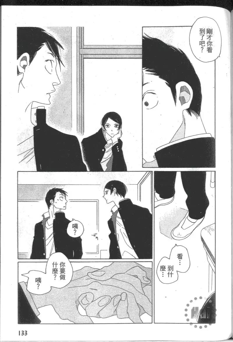 第 139 页