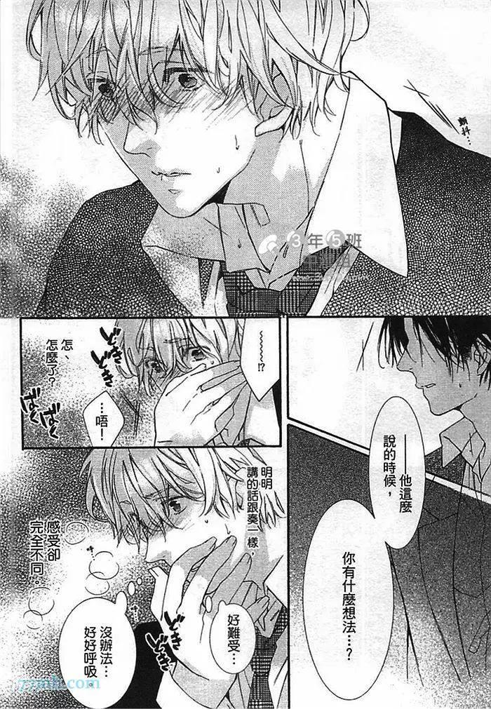 第 91 页