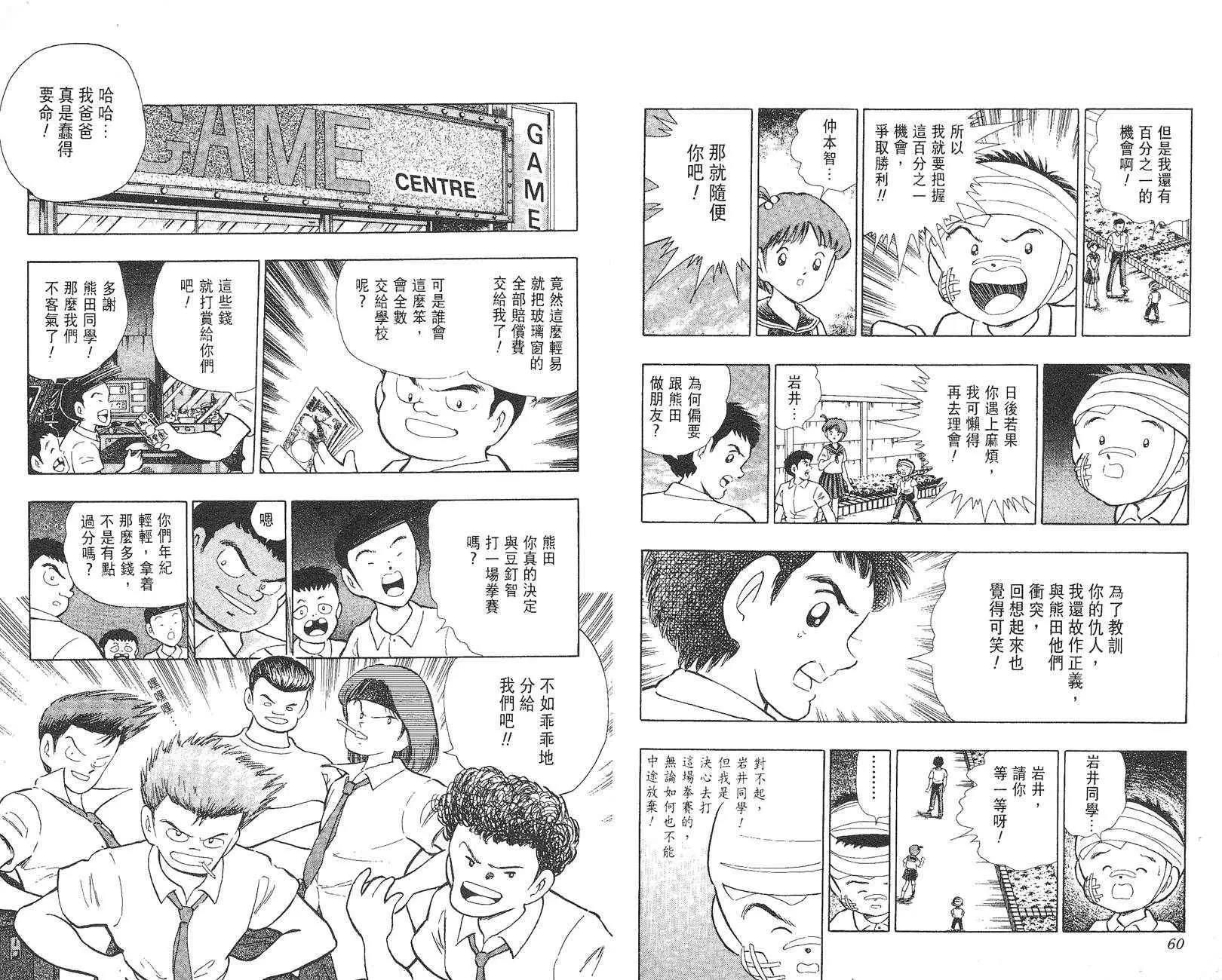 第 31 页