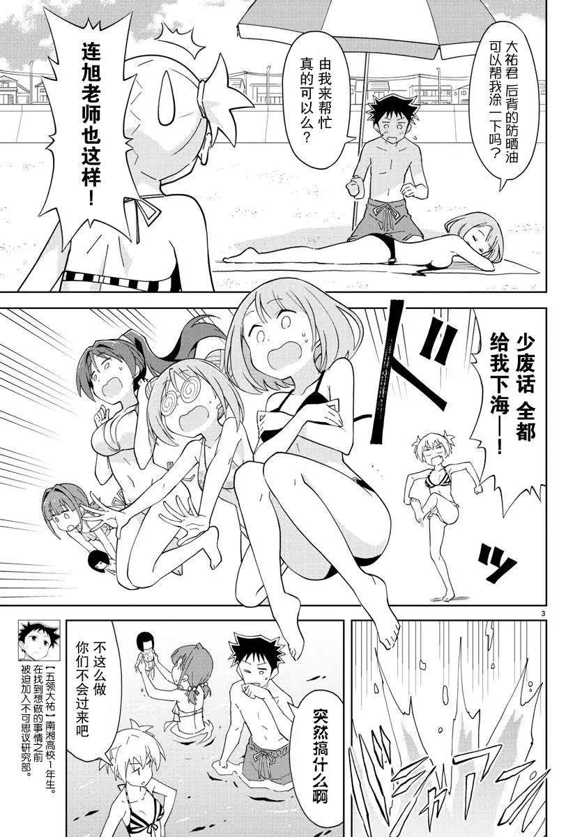 第 3 页