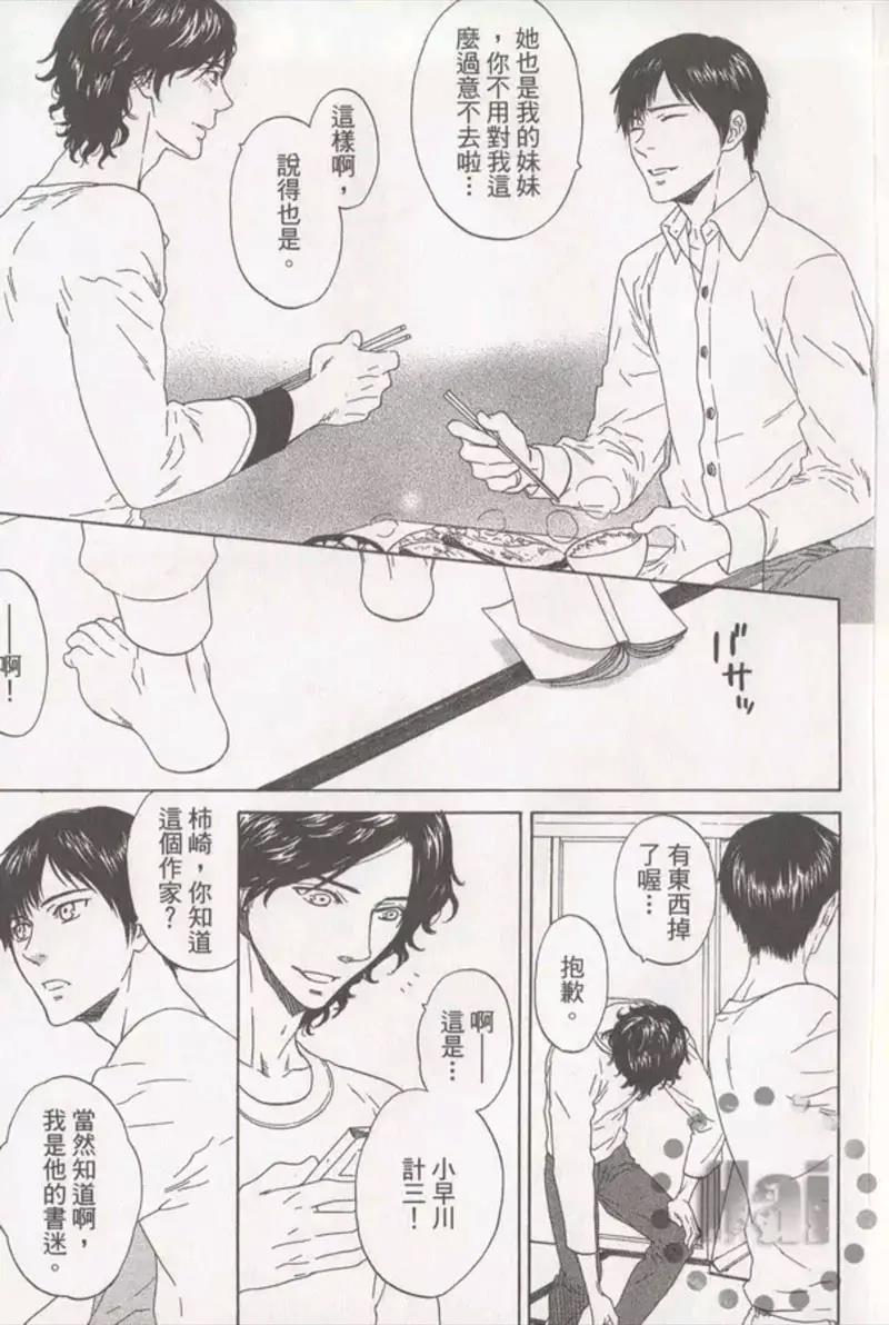 第 77 页