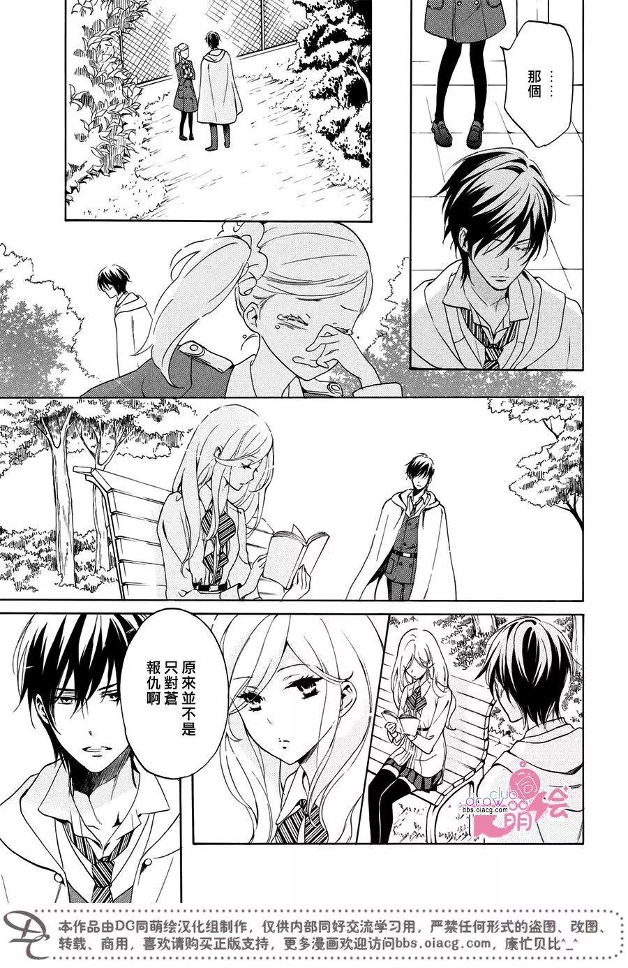 第 30 页