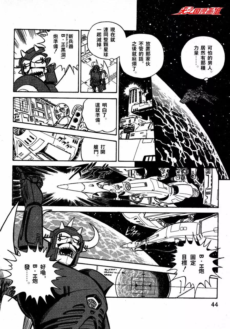 第 36 页