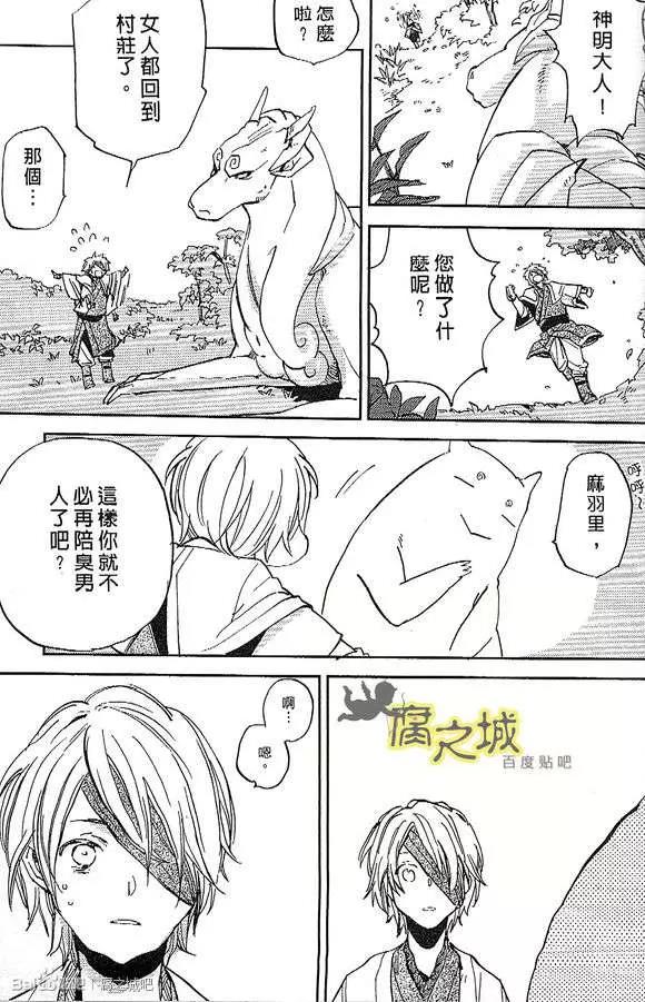 第 27 页