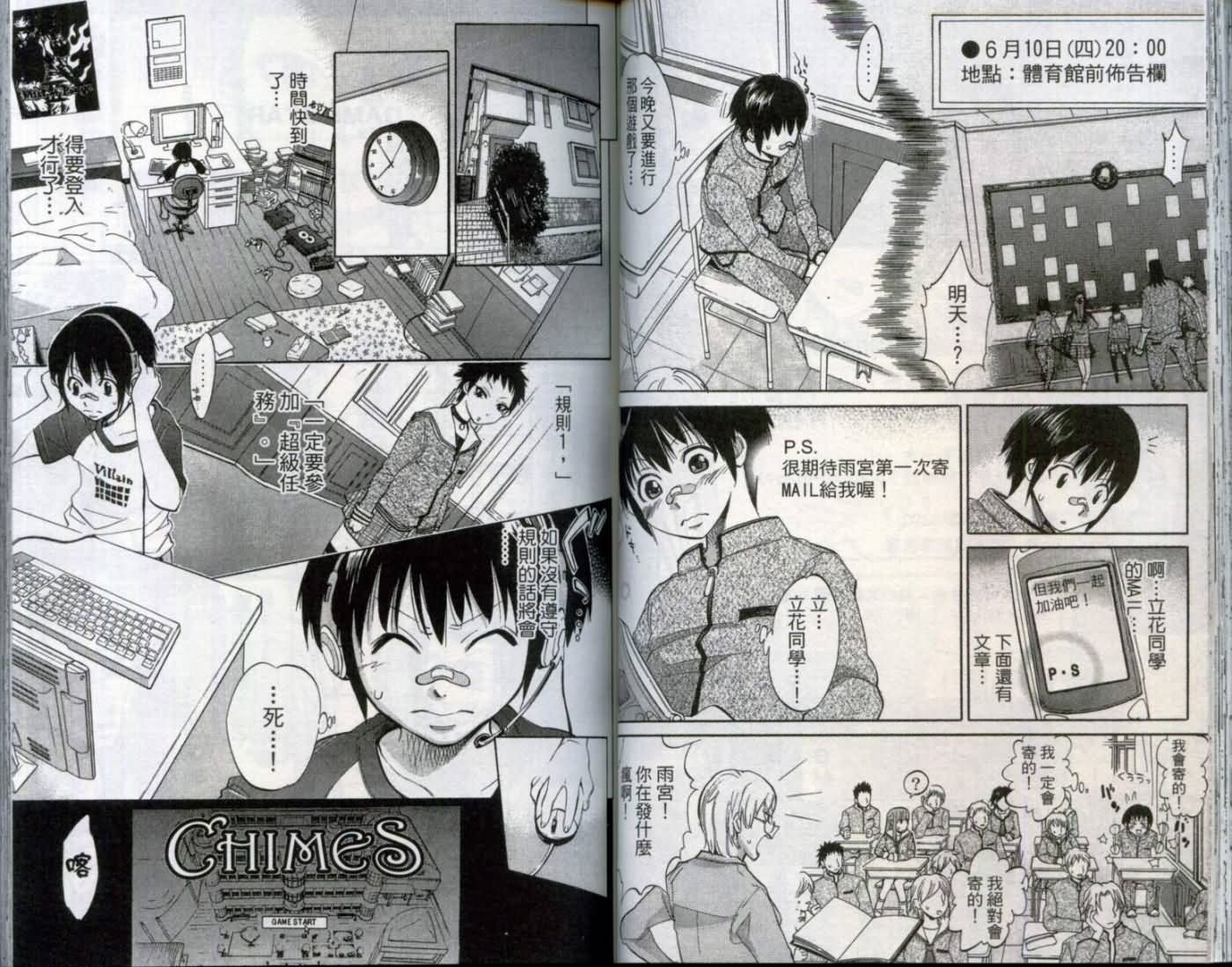 第 46 页