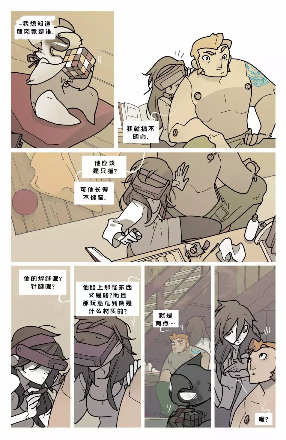 第 10 页