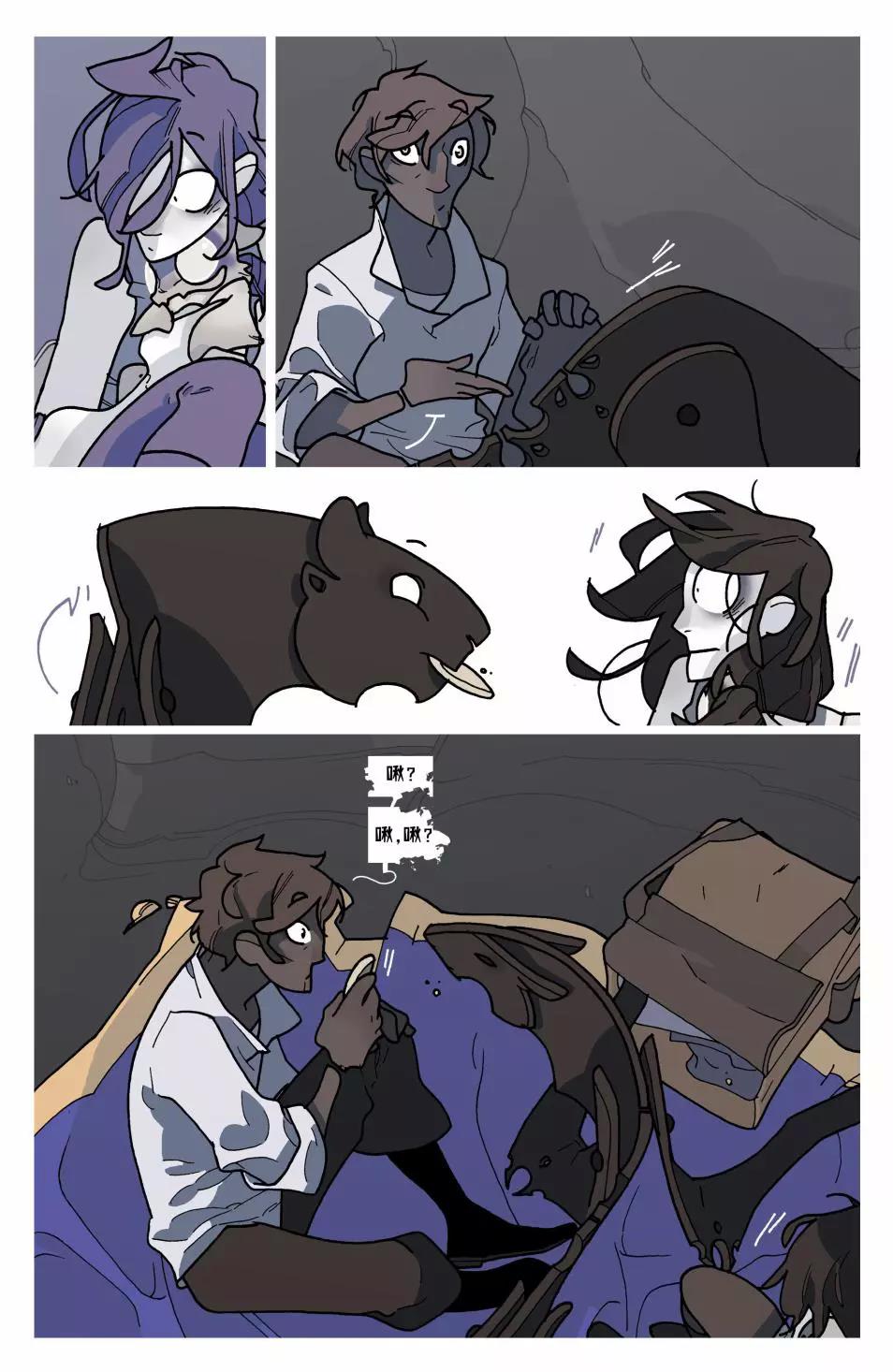 第 77 页