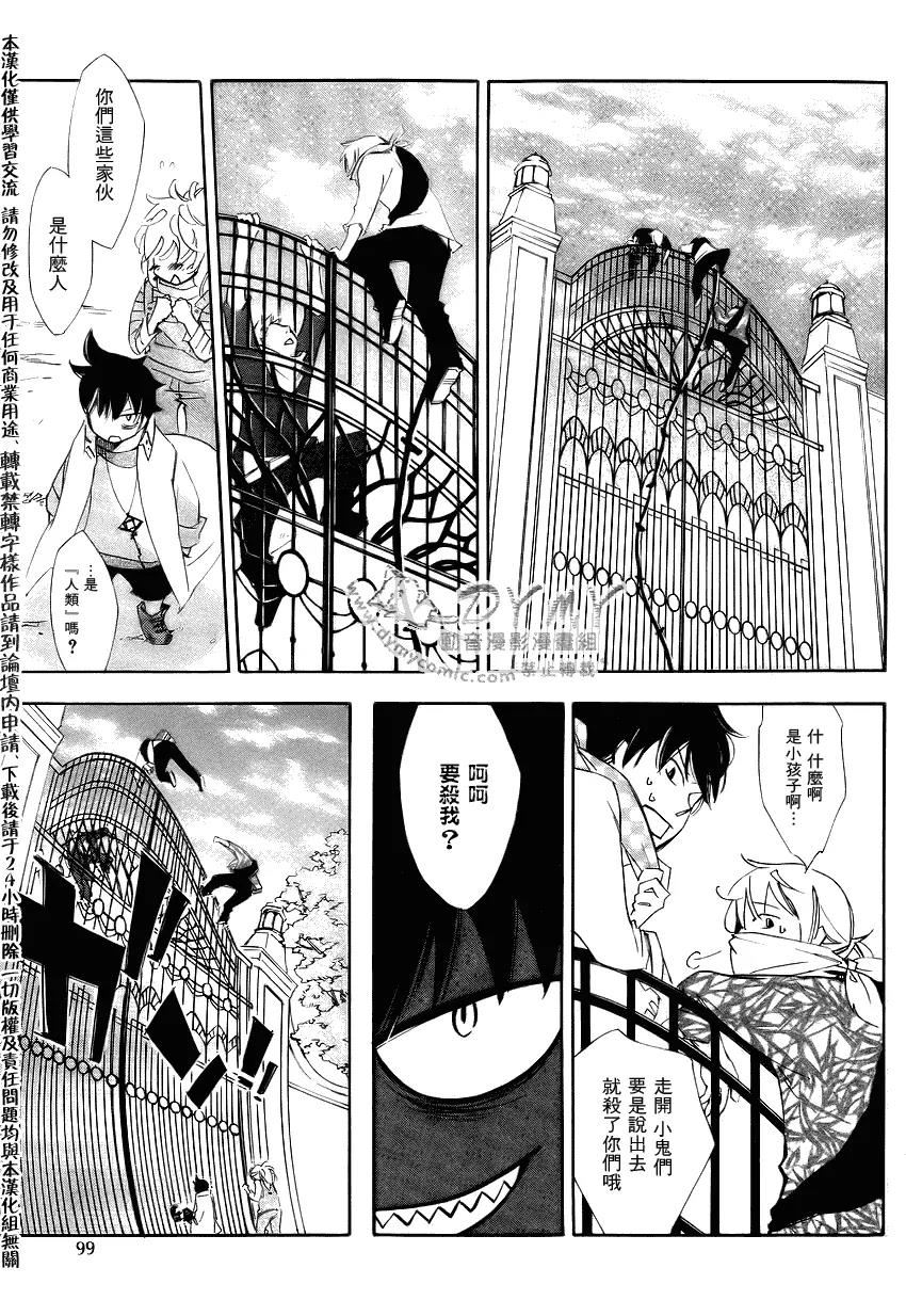 第 25 页