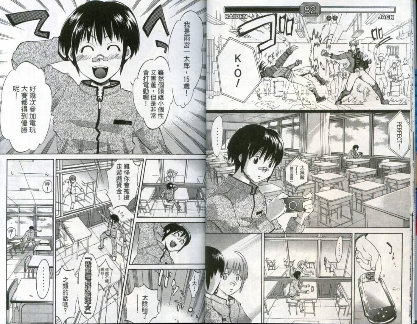 第 14 页
