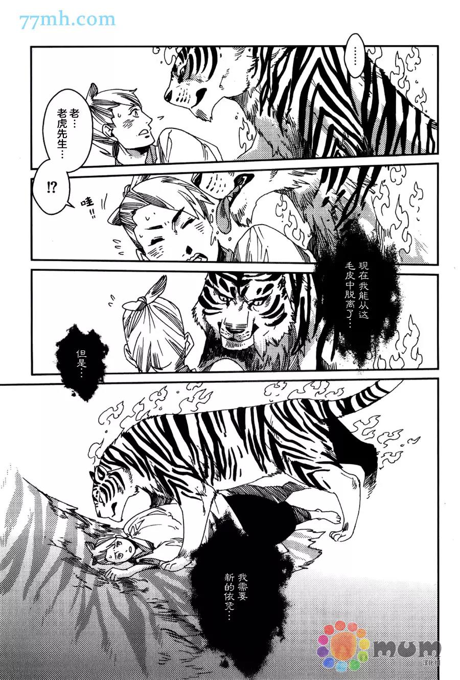 第 16 页