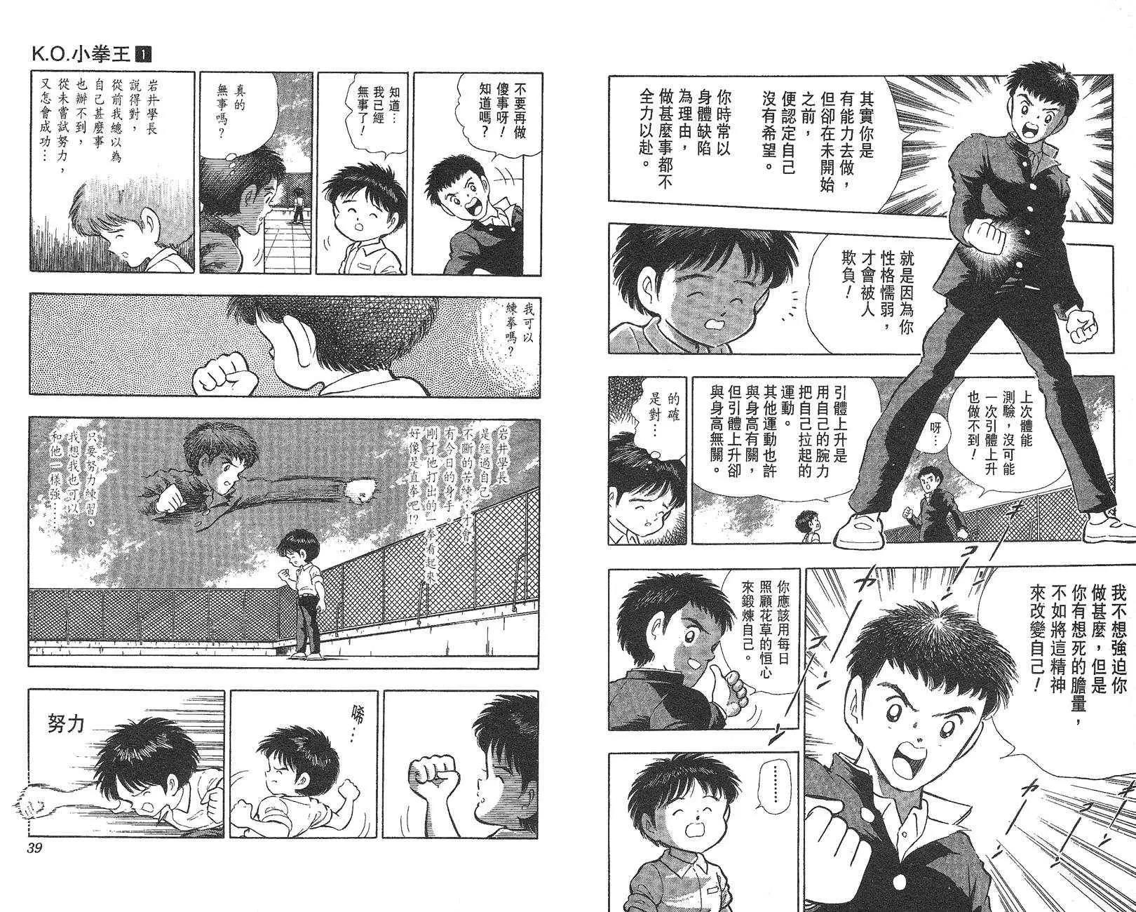 第 20 页