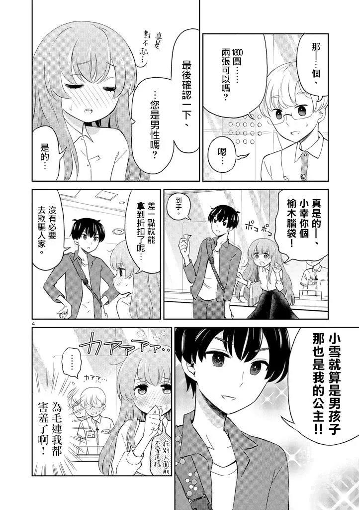 第 4 页