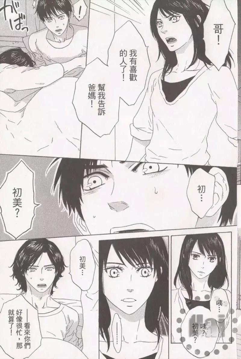 第 91 页