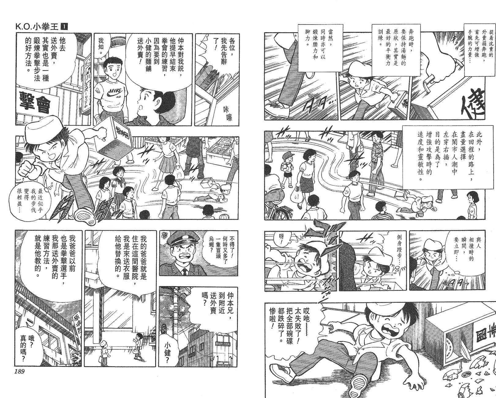 第 95 页